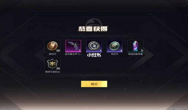 和平精英花朵辅助软件