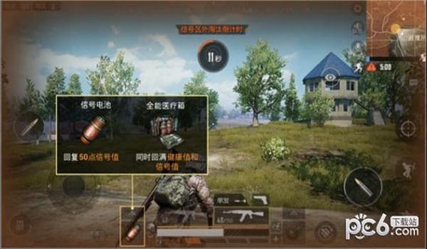 和平精英辅助器有延迟么