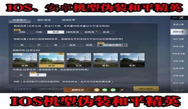 安卓和平精英辅助qq群 安卓和平精英辅助qq群