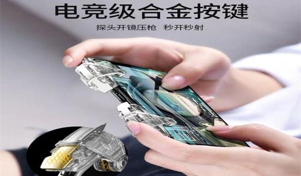 老版和平精英怎么压枪