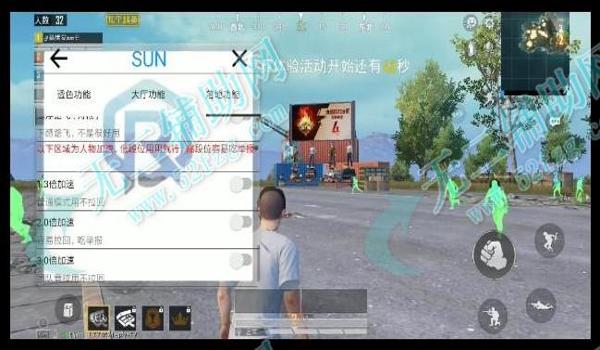 和平精英点击辅助器下载 和平精英点击辅助器下载