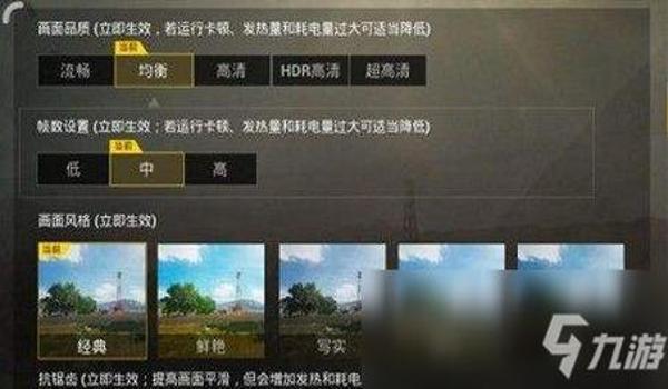 和平精英如何调辅助器位置