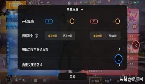 如何开科技辅助和平精英 如何开科技辅助和平精英