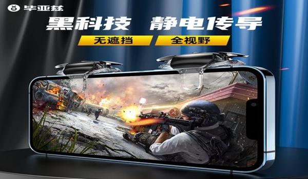 和平精英登号辅助器链接