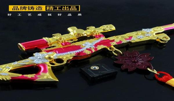 刀锋和平精英辅助器下载