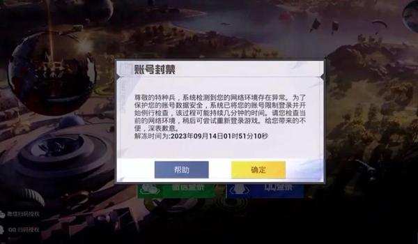 和平精英陪玩用的什么辅助 和平精英陪玩用的什么辅助