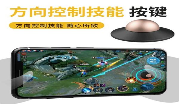 和平精英辅助器有哪些