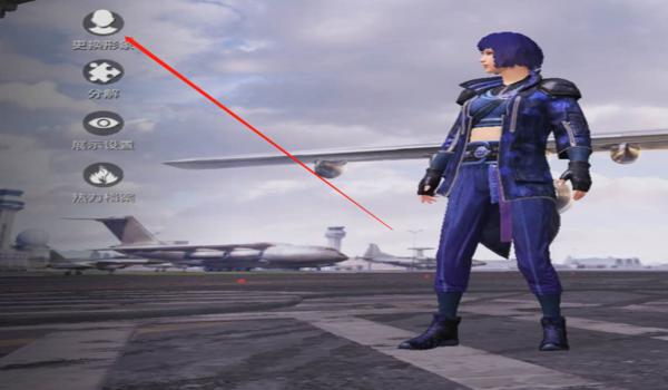 和平精英怎么成了雷神辅助