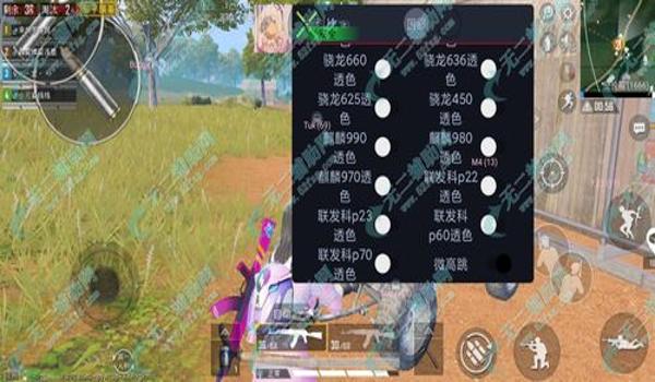 和平精英新赛季辅助神器