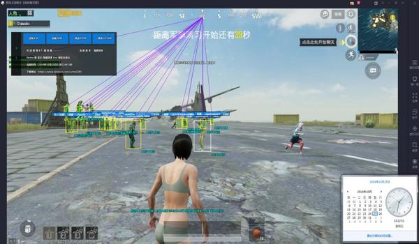 和平精英超广角软件辅助