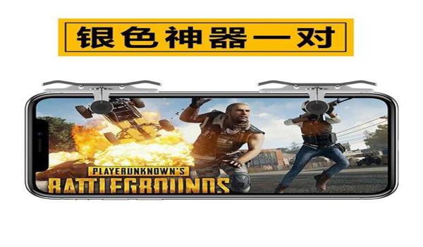 和平精英辅助神器最新版