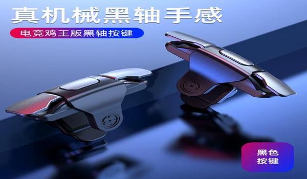 和平精英四指怎么压枪好