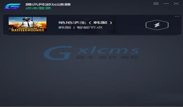 和平精英安卓辅助脚本