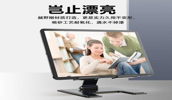 和平精英辅助器散热一体