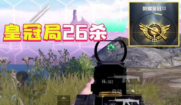 土拨鼠用压枪和平精英