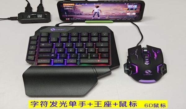 和平精英外设辅助推荐