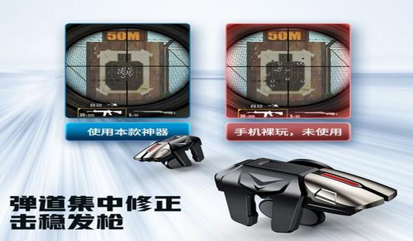 和平精英引导辅助是什么