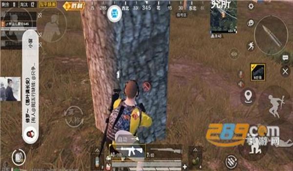 和平精英低价辅助直装