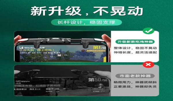 和平精英有什么必要的辅助 和平精英有什么必要的辅助