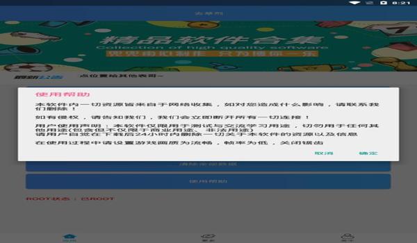 和平精英辅助卡密免费领取