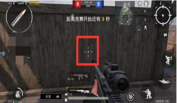 和平精英关闭辅助瞄准打狙