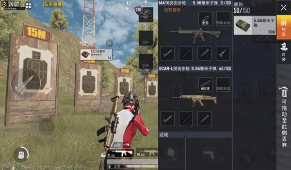 和平精英皇冠压枪教学 和平精英皇冠压枪教学