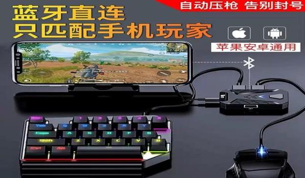 和平精英如何定点压枪键 和平精英如何定点压枪键