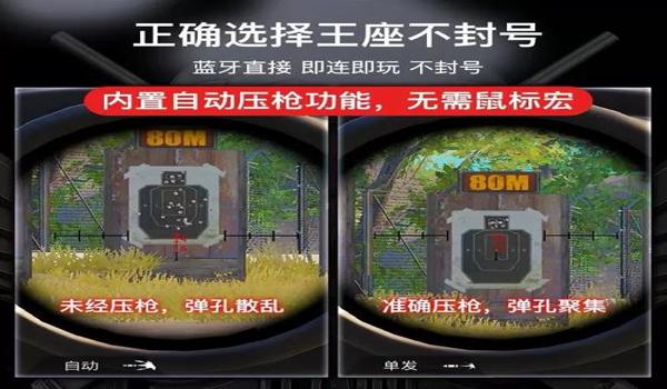 和平精英怎么压枪厉害点 和平精英怎么压枪厉害点