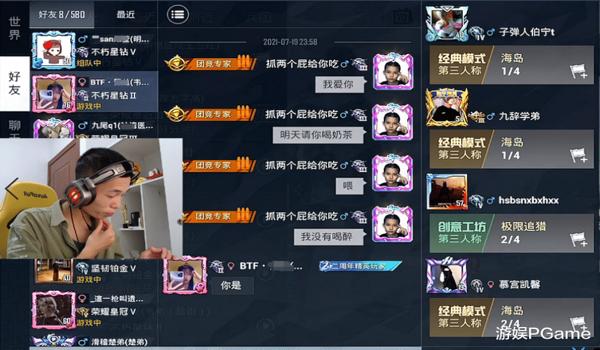 和平精英轮盘辅助app