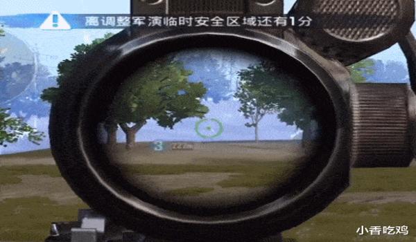 和平精英准心辅助软件下载