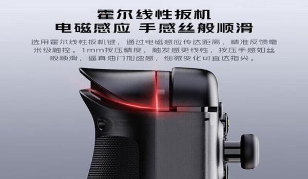 手游辅助器摇杆和平精英