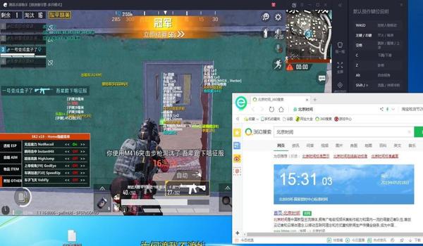 和平精英怎么改辅助瞄准