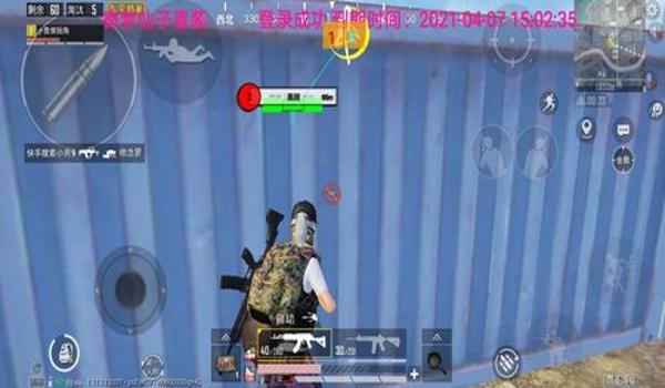 心柔和平精英辅助框架