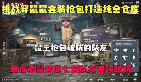 和平精英辅助线怎么解决