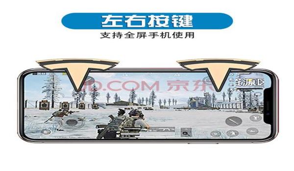 和平精英变态辅助器免费