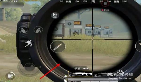 和平精英要怎么压枪最稳