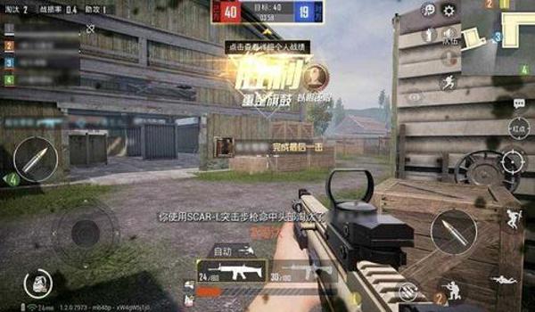 和平精英直装免费辅助器