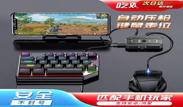 和平精英长按开镜压枪 和平精英长按开镜压枪