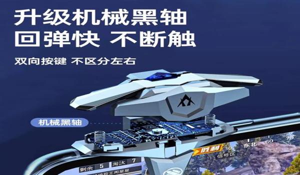 和平精英瞄准怎么压枪