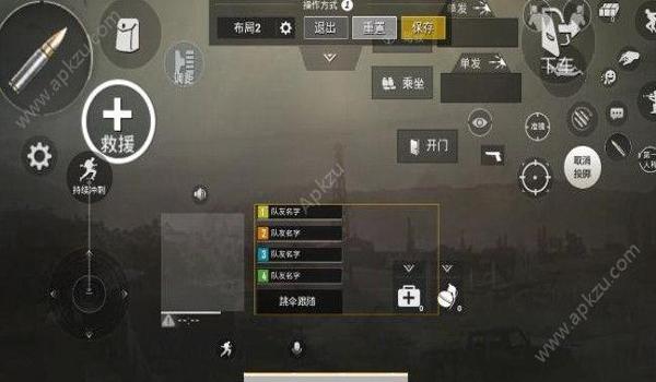 和平精英新插件辅助怎么用