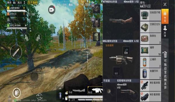 和平精英15个辅助武器