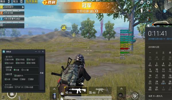 和平精英乾坤辅助发卡网