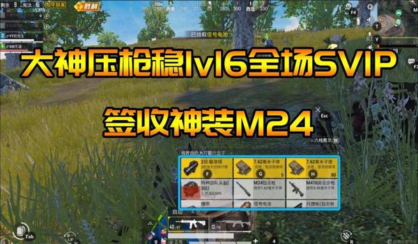 和平精英手机压枪能压多稳