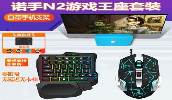 和平精英外设辅助器软件