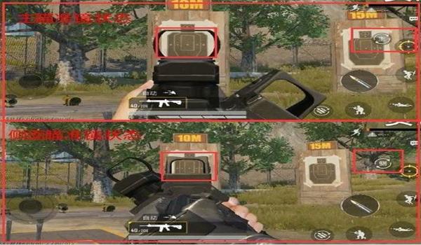 和平精英辅助瞄准怎么隐藏