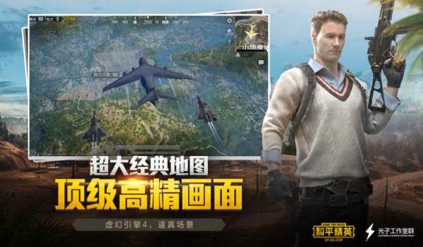 那里可买到和平精英辅助