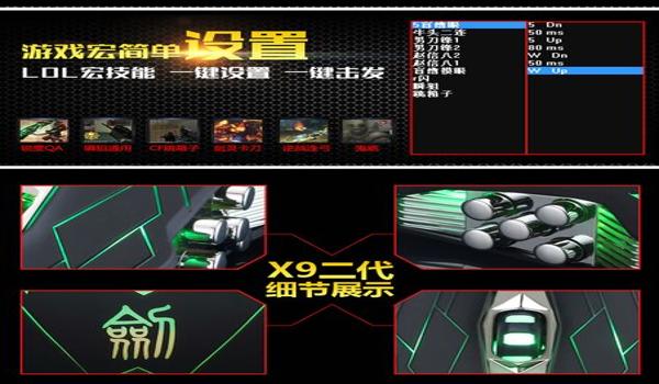 吃鸡鼠标宏压枪和平精英 吃鸡鼠标宏压枪和平精英