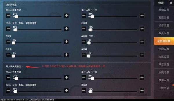 和平精英辅助是什么原理