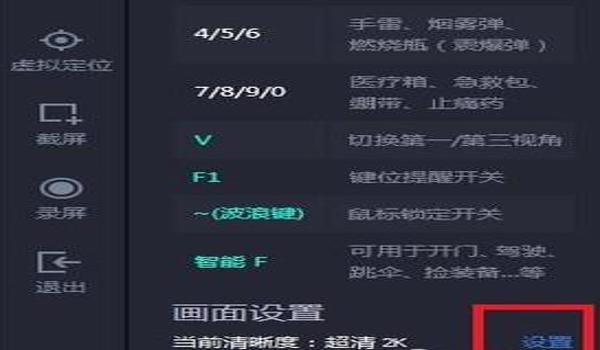 和平精英辅助助手开吗