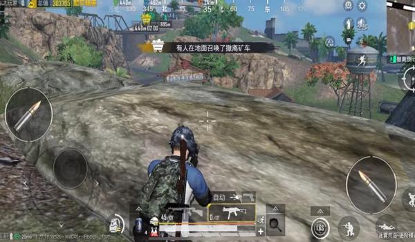 和平精英的辅助射击功能